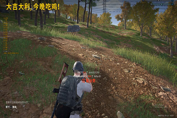 CF完美风云辅助软件效果